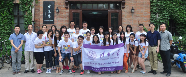 [清华学子灵丘行]重走抗战路 开展实践调研