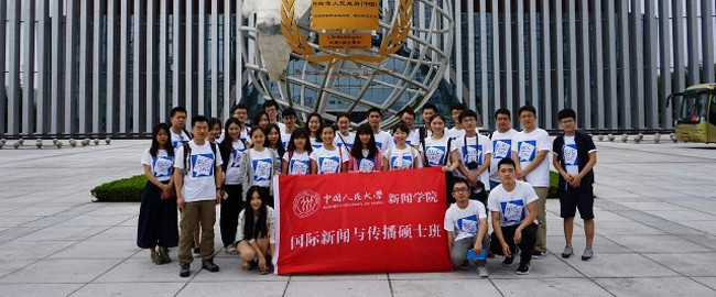 [人大学子日照行]用双脚丈量大地