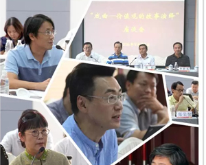 诗文戏礼 新时期如何&ldquo;传道&rdquo;？