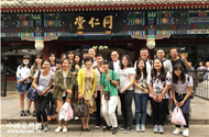 台湾南部新闻学子体验老北京文化