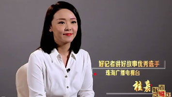桂嘉晨视频