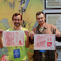 &ldquo;亚洲文明互鉴 外国媒体山东行&rdquo;采访活动举行