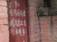 北京晚报帮助群众解决“老大难”公厕问题
