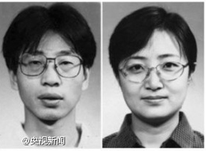 &ldquo;人民的好记者&rdquo;邵云环许杏虎朱颖牺牲14周年祭