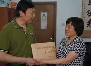 7位记者成中国记协首批受援对象