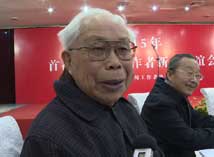 人民日报社：钱李仁