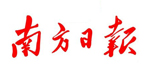 南方日报社会责任报告（2014年度）