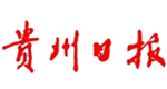 贵州日报社会责任报告（2014年度）