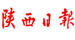 陕西日报社会责任报告（2014年度）