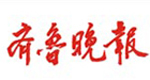 齐鲁晚报社会责任报告（2014年度）