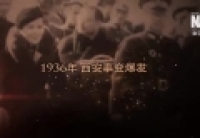 七七事变：开辟东方主战场