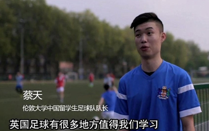 跟着习大大走之英国篇