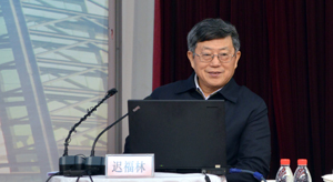 主讲人：中国（海南）改革发展研究院院长迟福林
