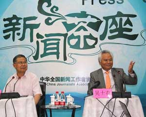 中国记协举办新闻茶座聚焦南海问题