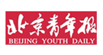 北京青年报社社会责任报告（2016年度）