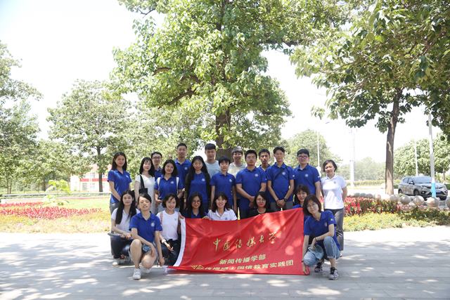 【中传新闻学子兰考行】绿色产业助力兰考发展