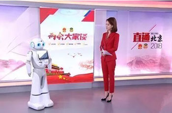 2018全国两会专题