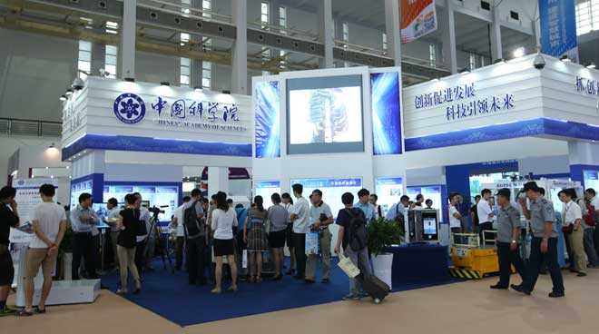 第三届宁波智博会现场