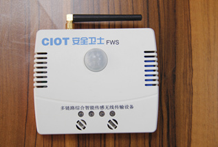 云卫1号 互联网+安防服务最后一公里