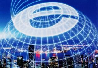 网络强国与实体经济论坛