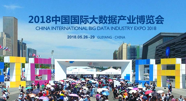 数化万物 智在融合