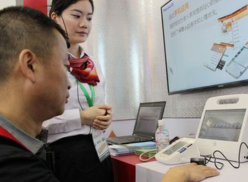 智慧健康医疗硬件设施助力居家养老