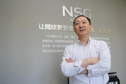 新亚信安全首亮相：整合趋势资产，布局自主可控