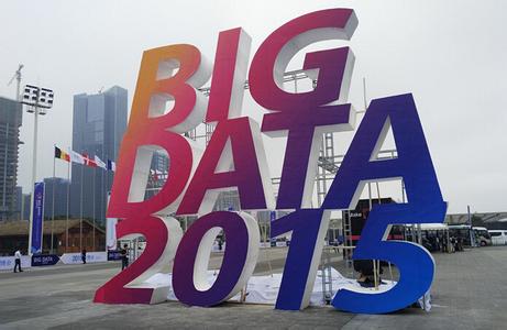 国家信息中心李新友：大数据安全需要立体防护，立法+技术+意识