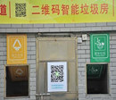 &ldquo;二维码丢垃圾&rdquo;是管理智慧