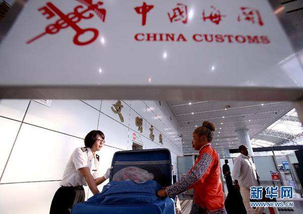 海关总署：优先推进&ldquo;互联网+海关&rdquo;服务