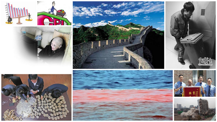 京津冀旅游年卡可逛121景区 武汉爆拆77米高楼