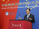 蔡名照在中欧建交40周年图片展开幕式致辞