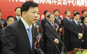 新华（青岛）国际海洋资讯中心正式揭牌