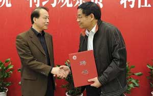 新华社第二届社科院“特约观察员”聘任仪式在北京举行