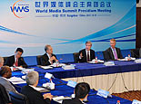 世界媒体峰会第二次主席团会议在浙江杭州举行