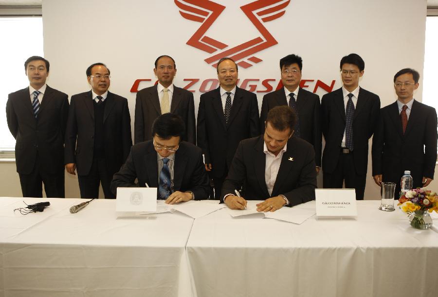 新华社圣保罗分社与巴西企业签署新闻出版合作协议