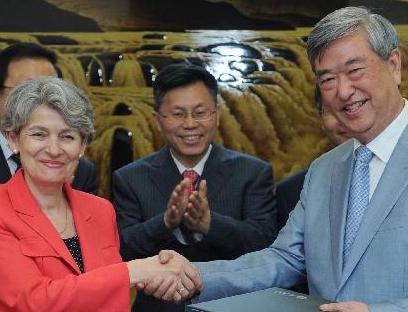 李从军会见联合国教科文组织总干事