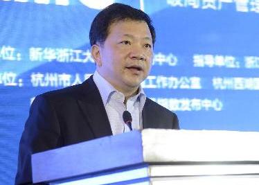 慎海雄出席第六届中国（国际）资产管理大会