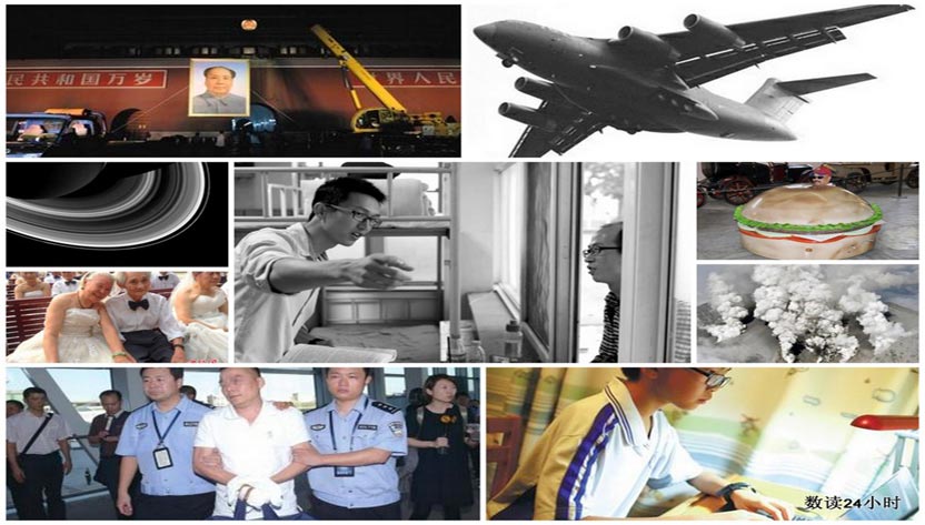 数读24小时：北师大90后保安考取本校研究生 曾为考研主动要求站岗