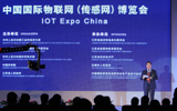 中国国际物联网(传感网)博览会暨中国物联网大会在无锡开幕