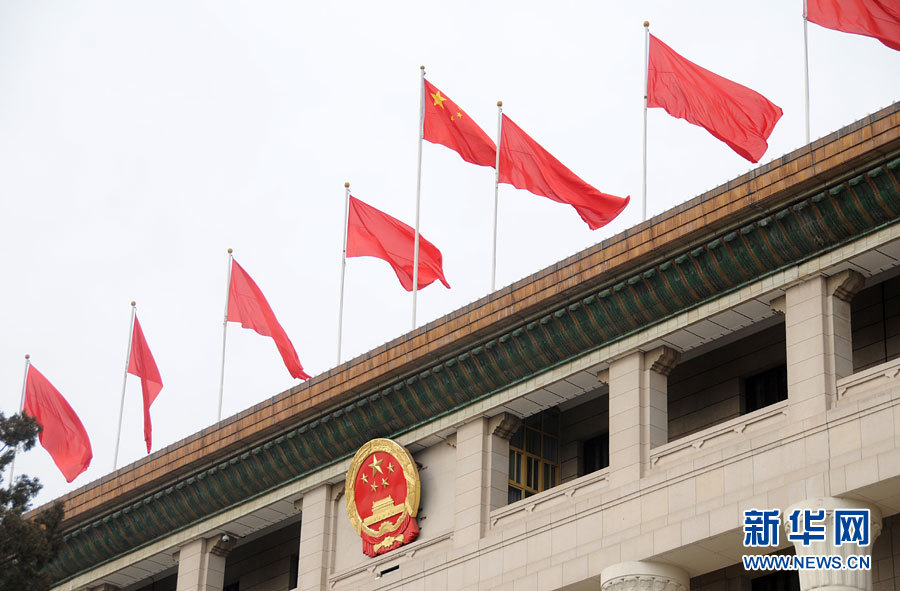 人民大会堂红旗飘扬喜迎两会