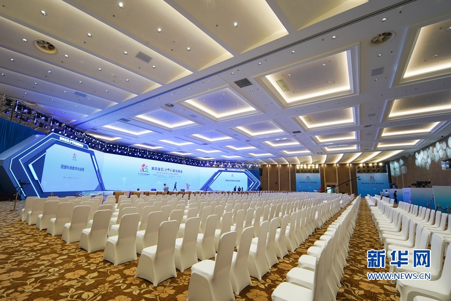 图为第四届数字中国建设峰会的开幕式会场布置.