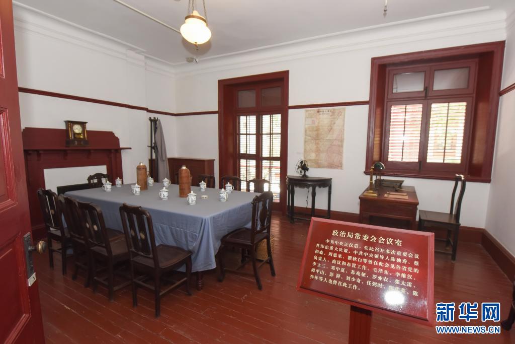 武汉的这幢小楼不一般