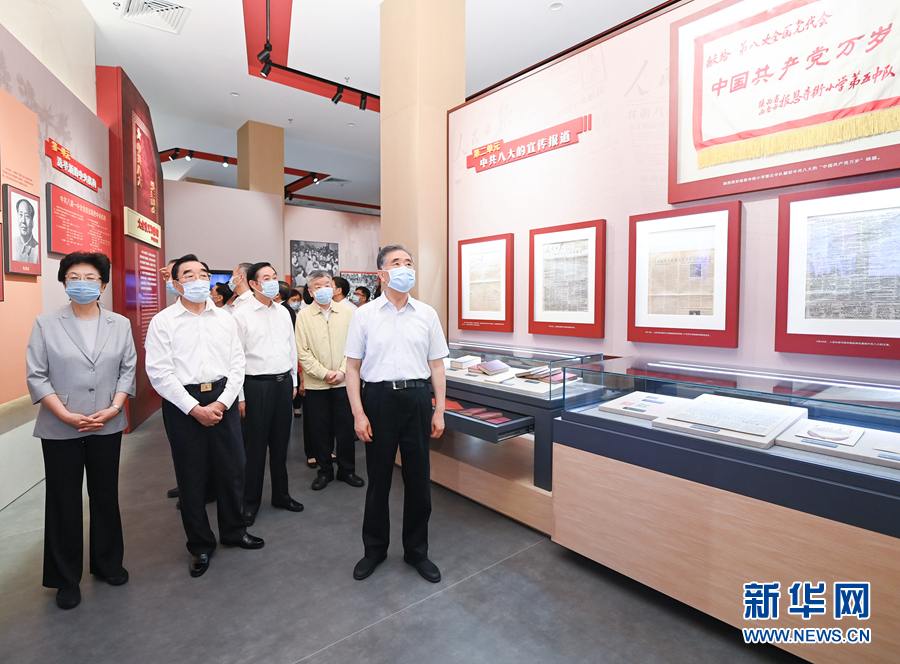 八大历史陈列展时强调用好红色资源发扬光荣传统为实现新时代党的历史