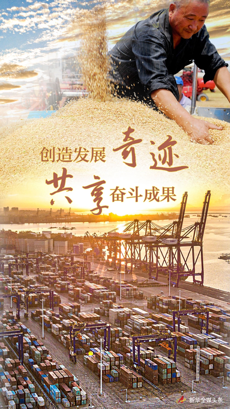 从"经济更加发展"看全面建成小康社会