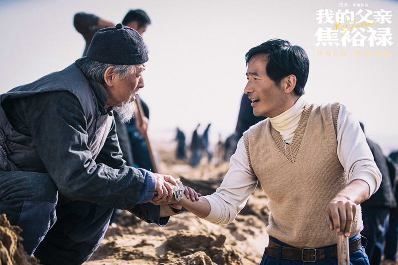 《我的父亲焦裕禄》口碑炸裂后劲大 情感真挚三代观众泪流不止