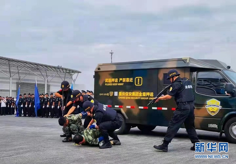 重庆活动安保