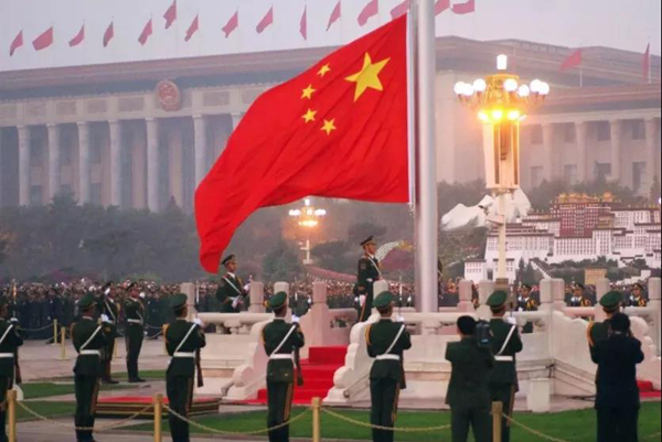 1 国庆节去天安门广场 看一次升国旗,奏国歌 大概是每一个中国人的