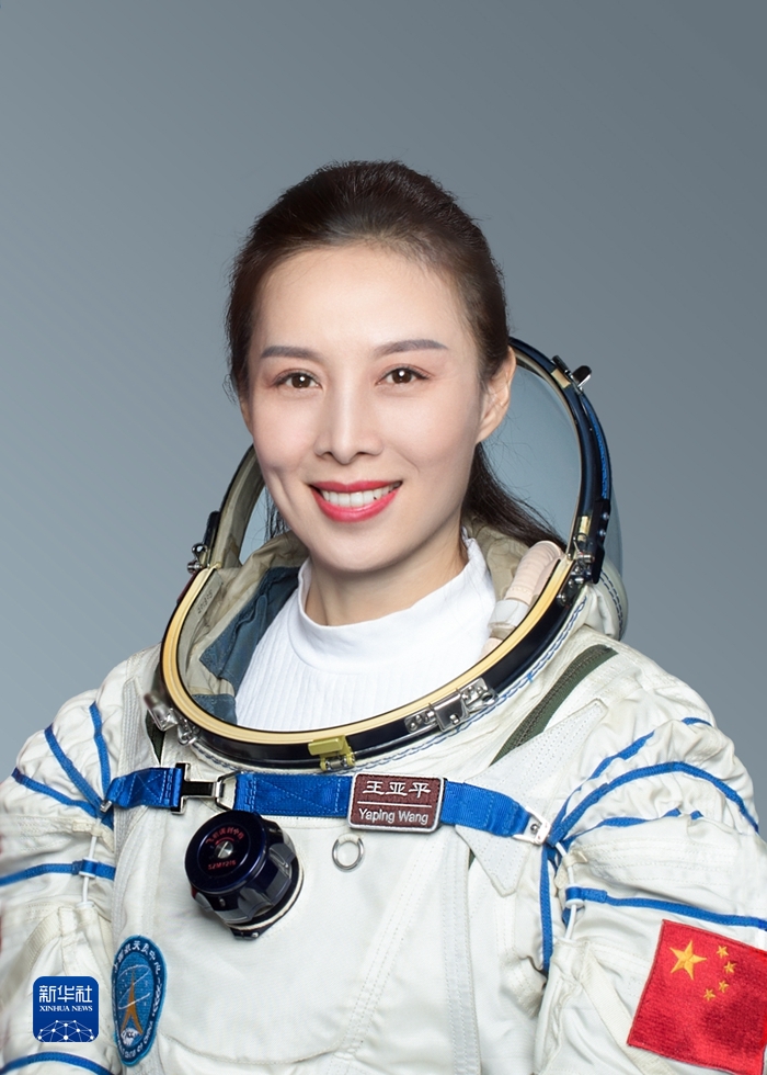 王亚平同志简历