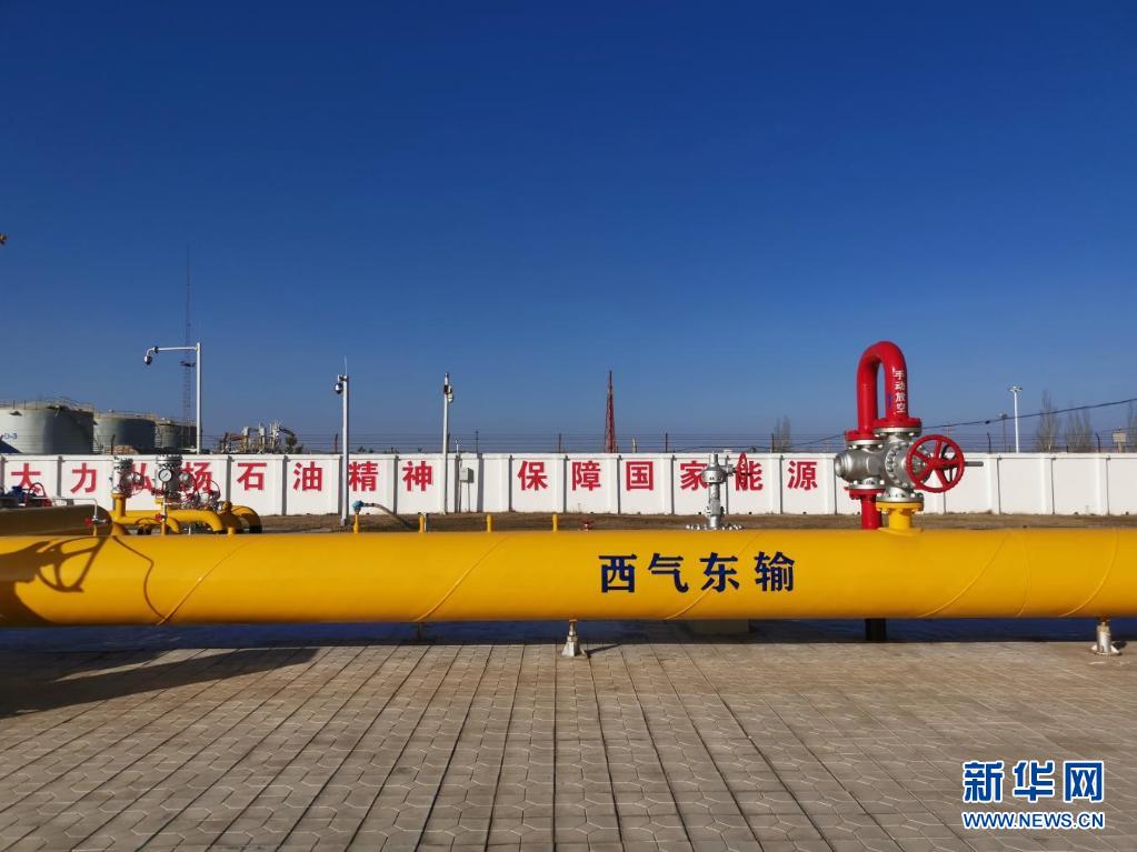 中石油长庆油田:为天然气冬季保供添"底气"-新华网